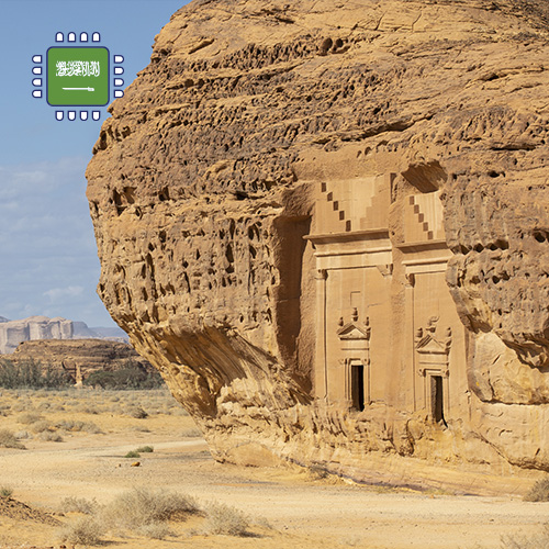 eSIM Saudi Arabia 10GB (7 days)